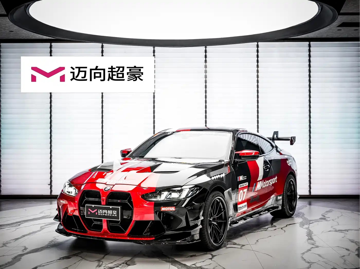 2026 BMW M4