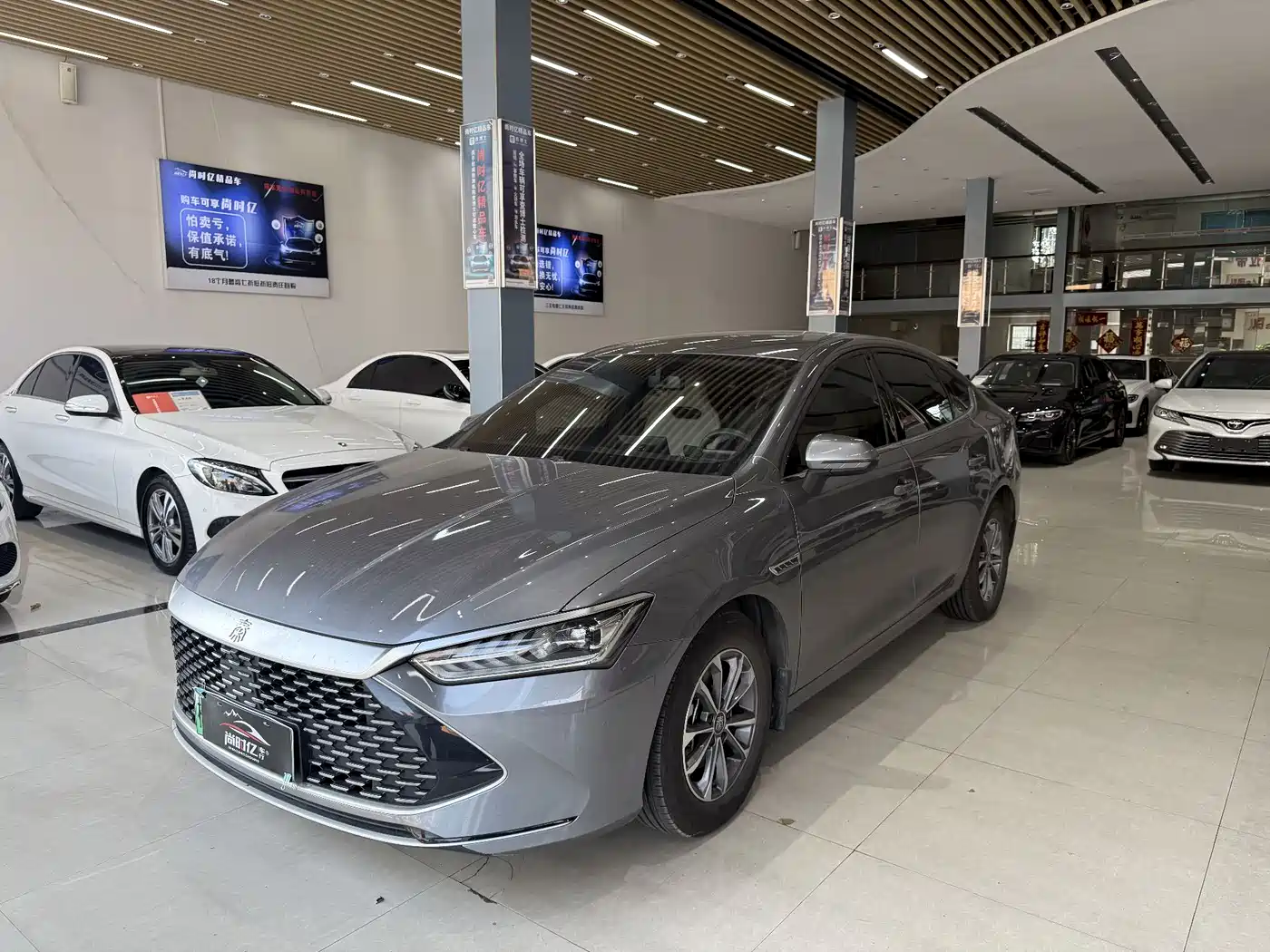 BYD Qin PLUS 2024 Glory Edition DM-i 55KM Leading