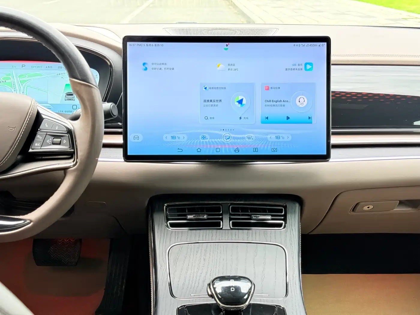 BYD Han 2022 DM-i 121KM Premium Edition фото 12