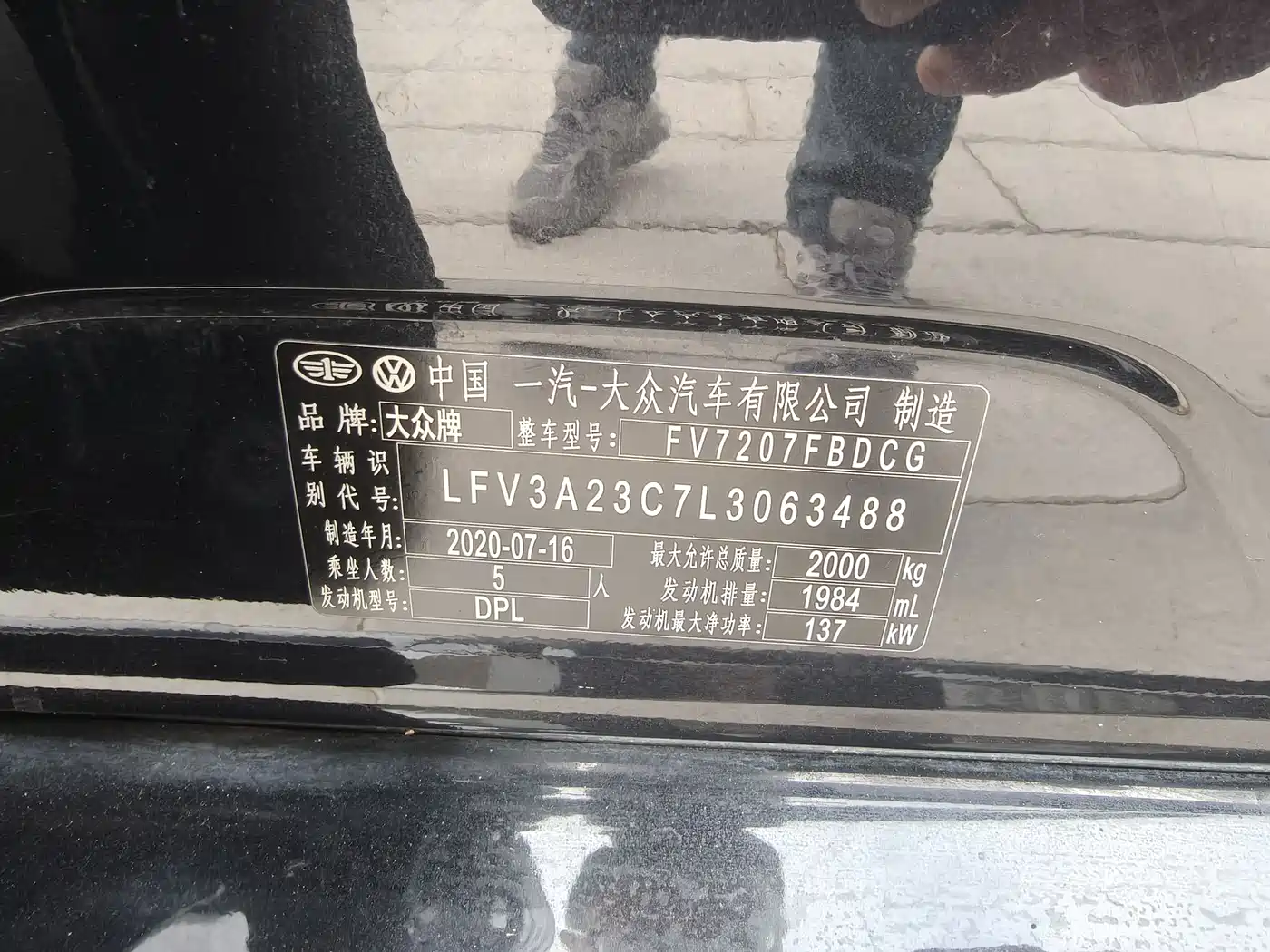 Volkswagen Magotan 2020 330TSI DSG Leading фото 22