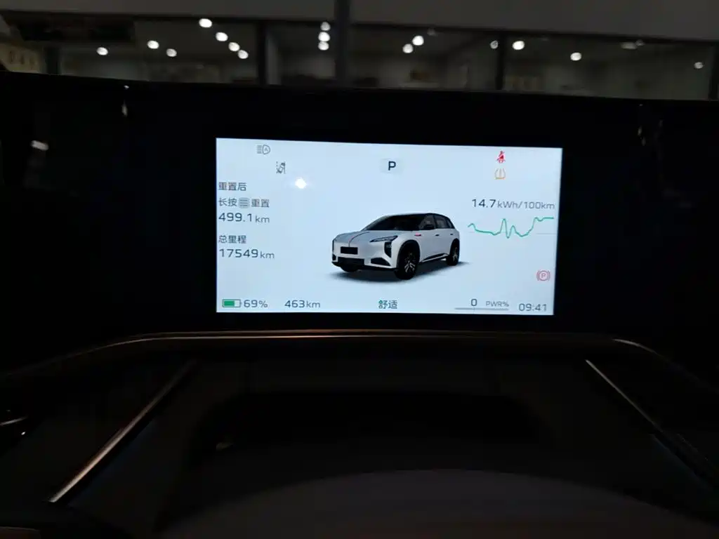 Hongqi Tian Gong 08 2025 680 AWD Smart Selection Edition фото 12
