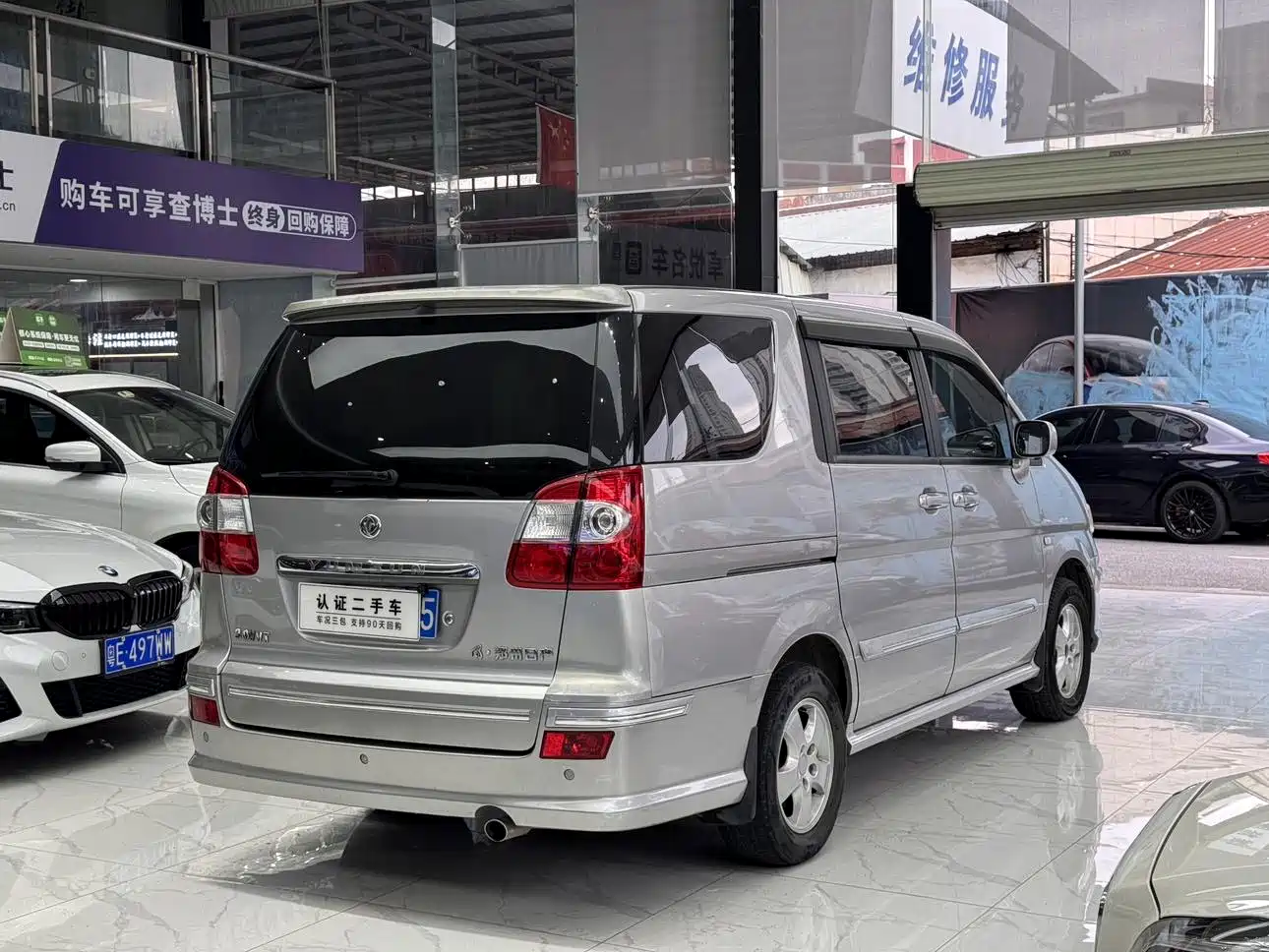 Dongfeng Yuxuan 2013 2009 2.0L Manual Luxury