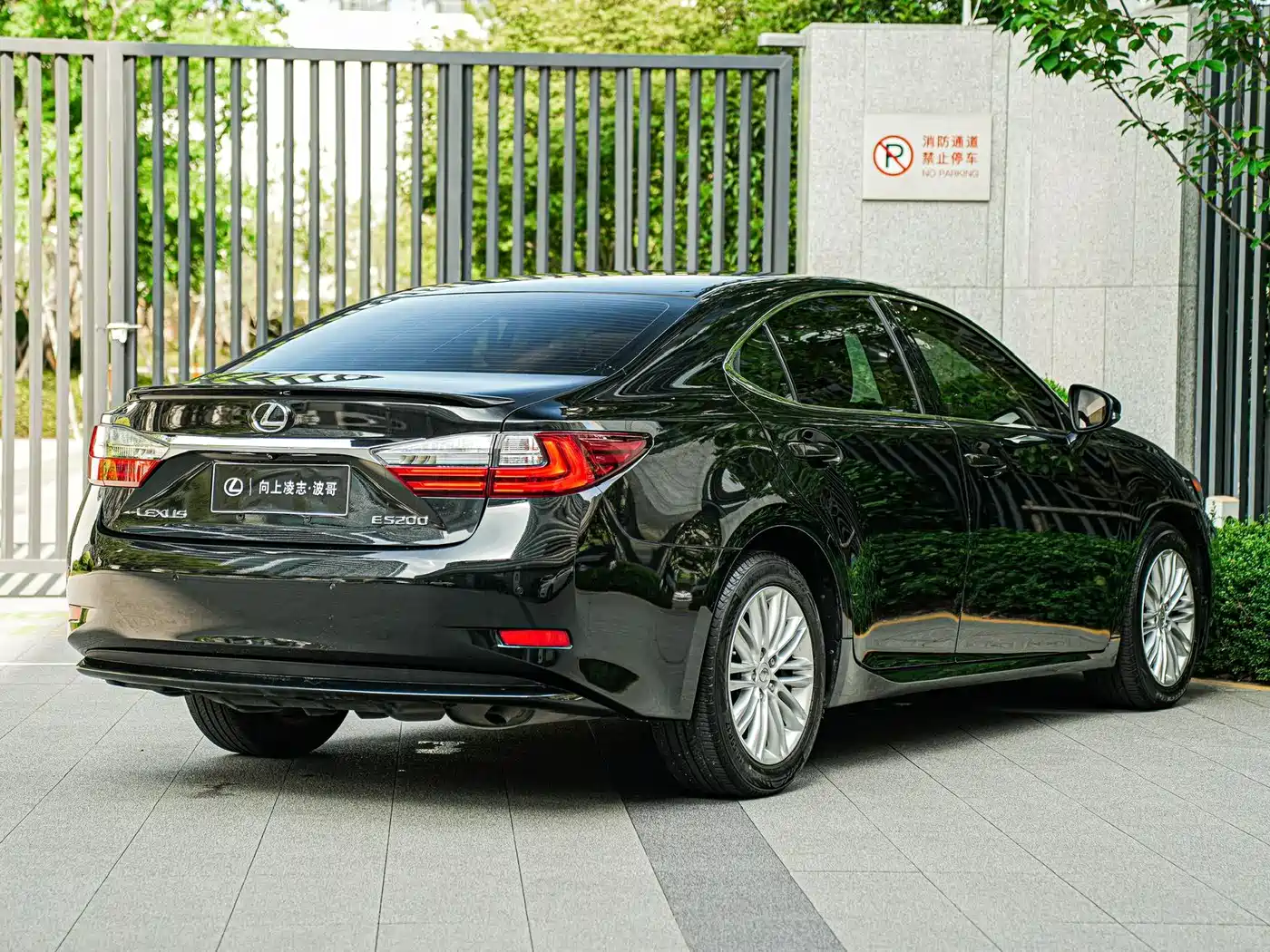 Photo 4 - Lexus ES