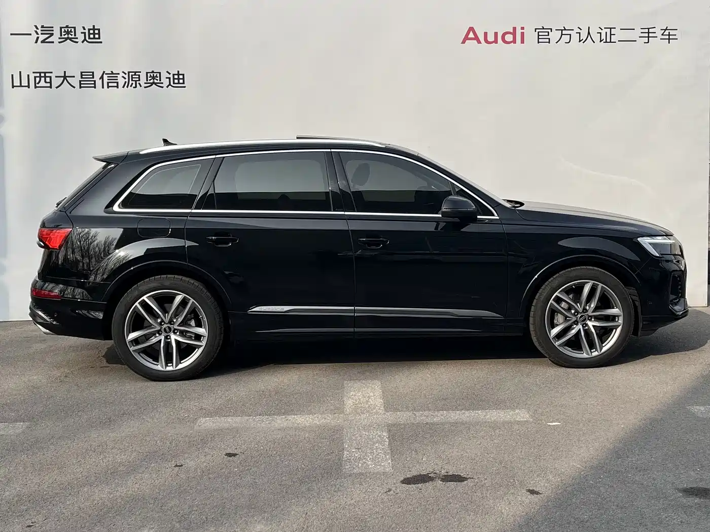 Audi Q7 2025 2025 55 TFSI quattro S line Sport