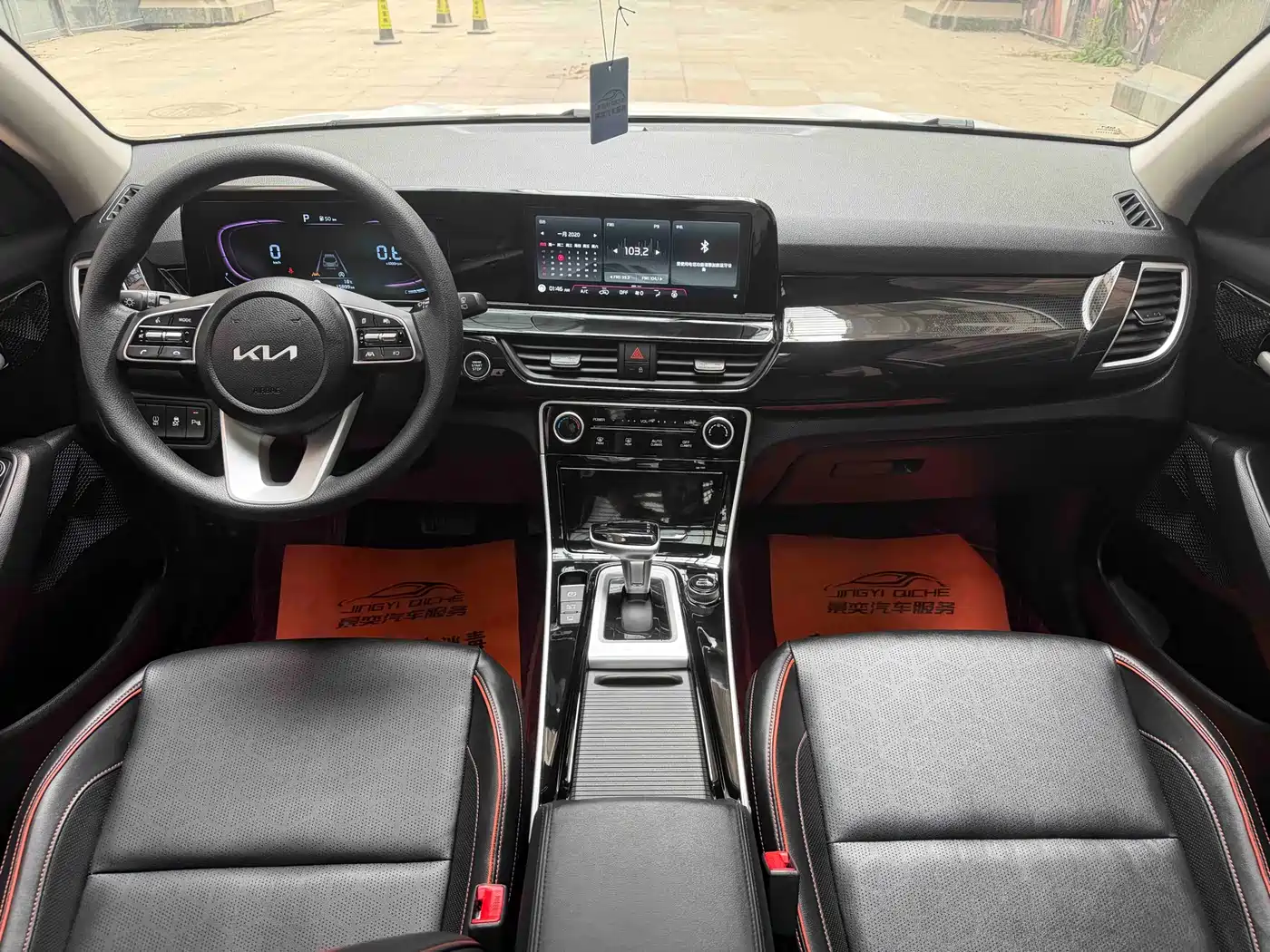 Kia Seltos 2023 1.5L CVT Luxury Edition фото 11