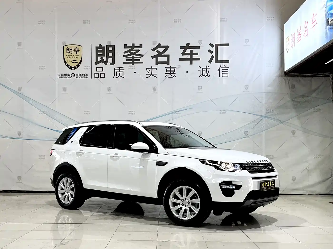 Land Rover Discovery Sport 2019 240PS SE Edition China V фото 3