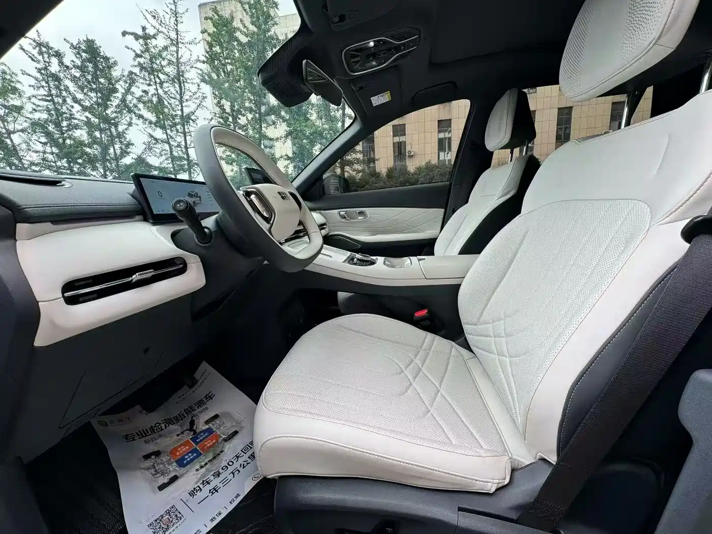 Geely Galaxy Galaxy Starship 7 EM-i 2025 120km Navigation Edition фото 4