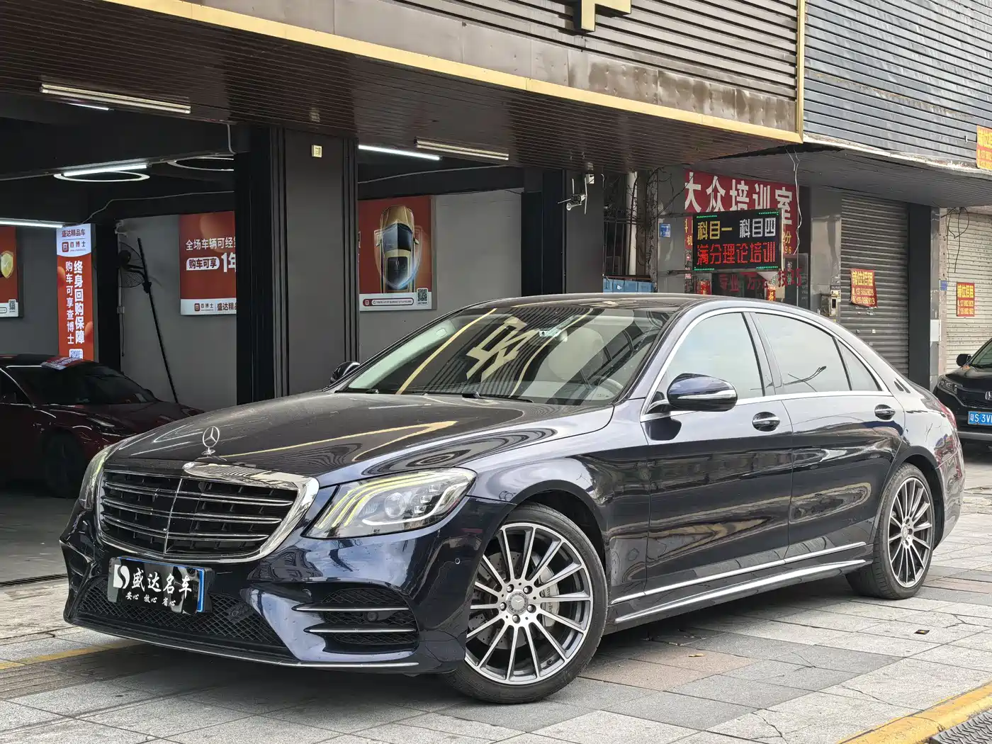 Mercedes-Benz S-Class 2014 S 320 L Business