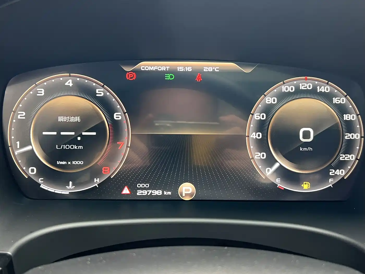 GEELY AUTOMOBILE BORUI