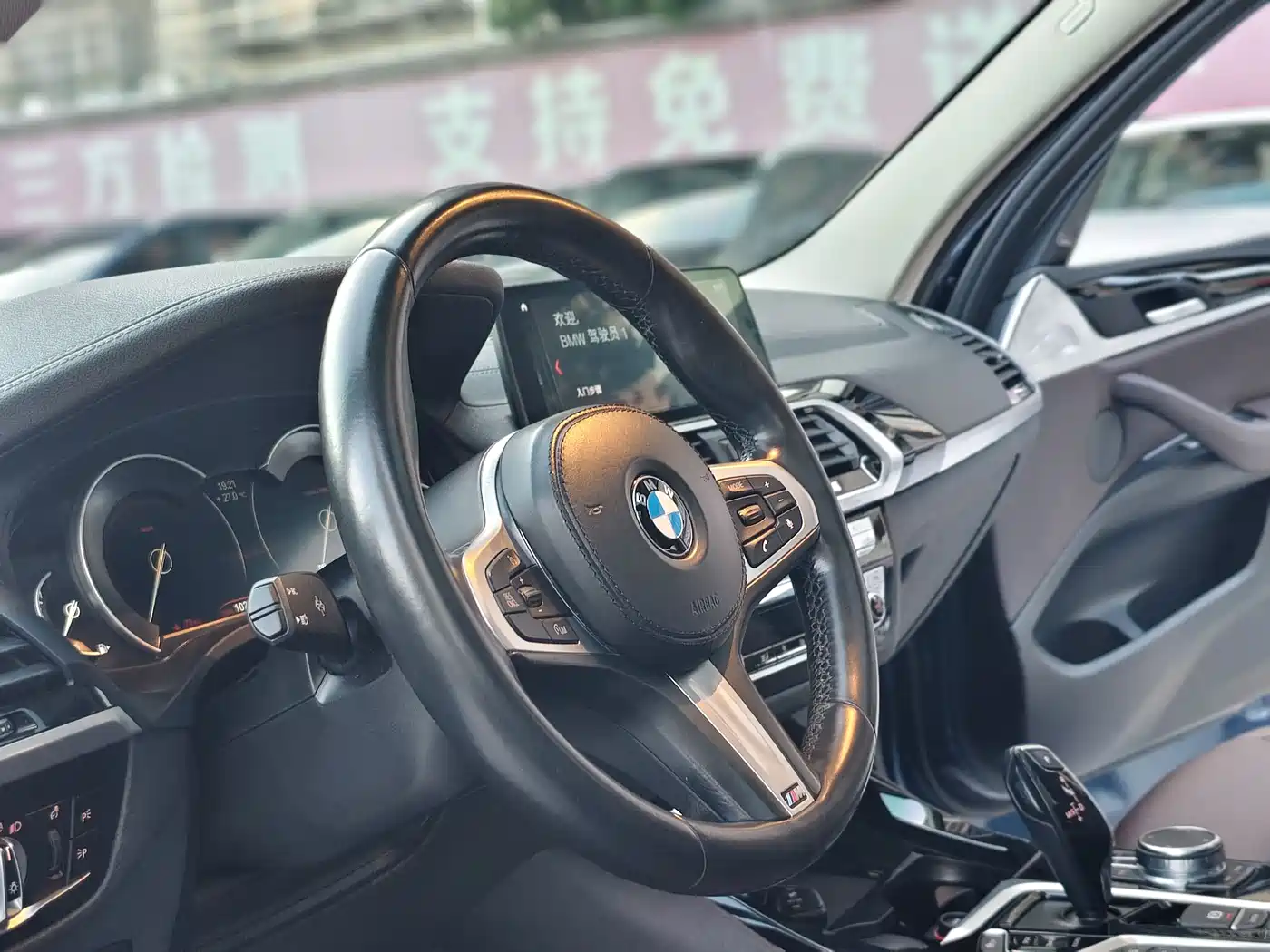 BMW X3 2018 2018 xDrive25i M Sport Package China V