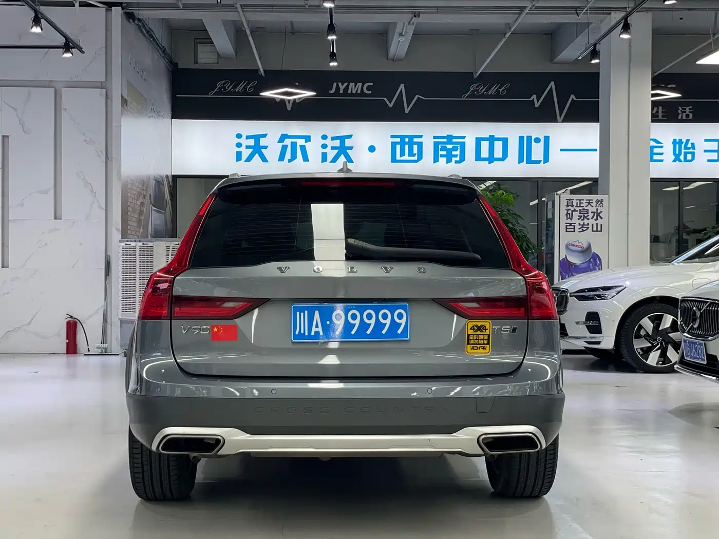 Volvo V90 2019 2019 Cross Country T5 AWD Intelligent Distance China VI