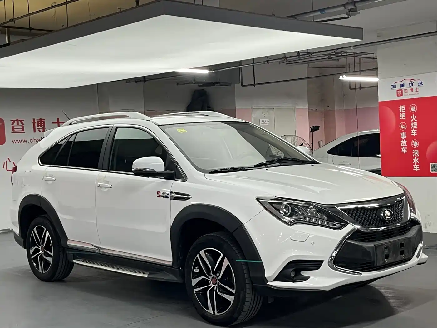 BYD Tang New Energy 2015 2.0T 4WD Flagship фото 2