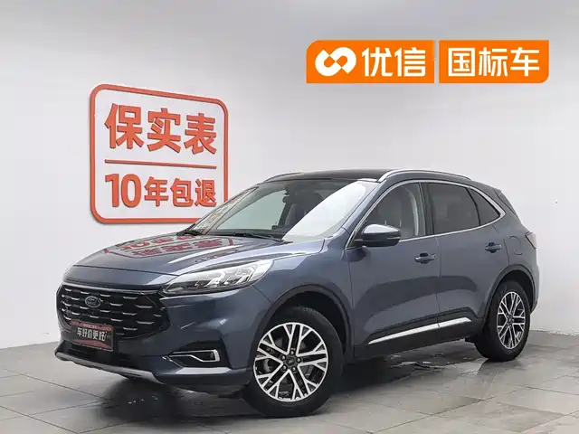 Ford Escape 2021