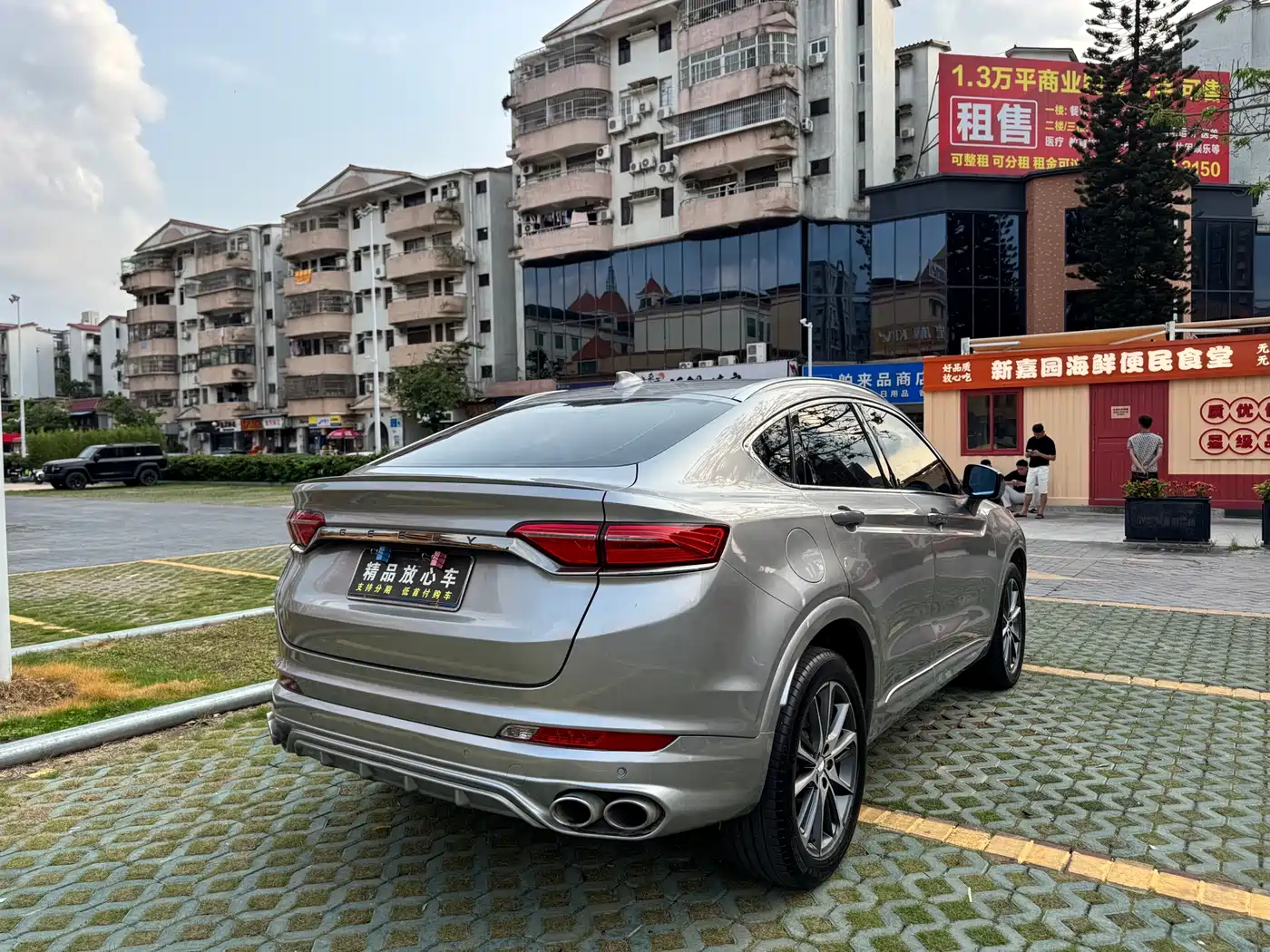 Geely Xingyue 2020 2019 350T Star Shiner