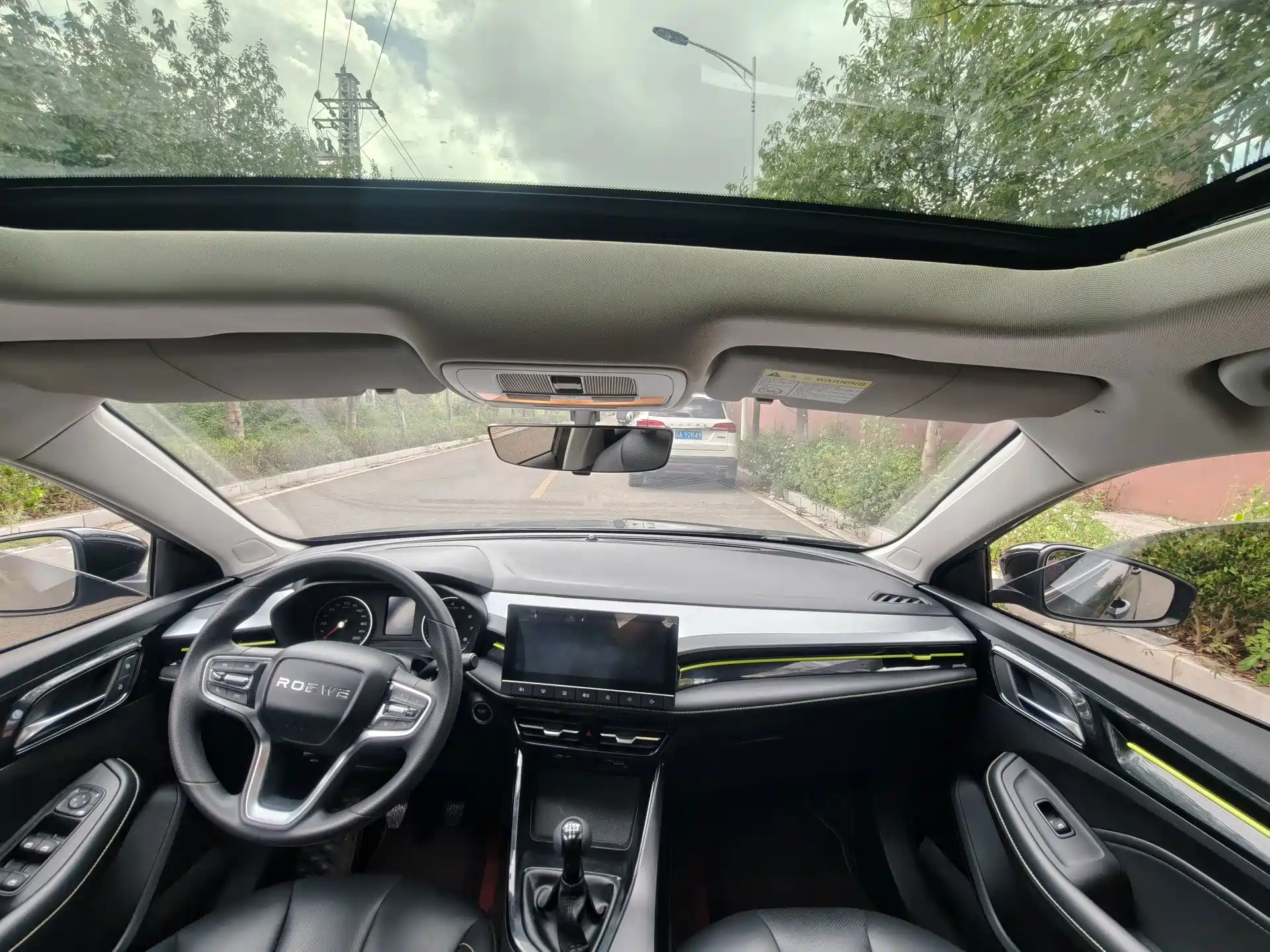 Photo 10 - Roewe i5