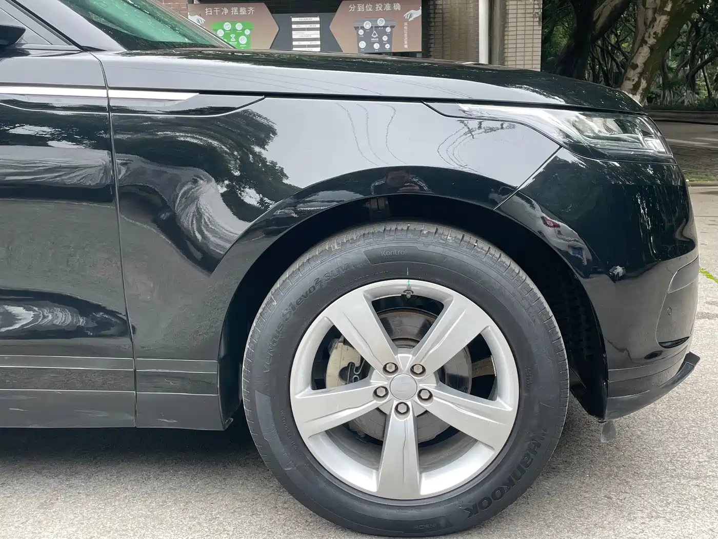 Land Rover Range Rover Velar 2019 250PS фото 8