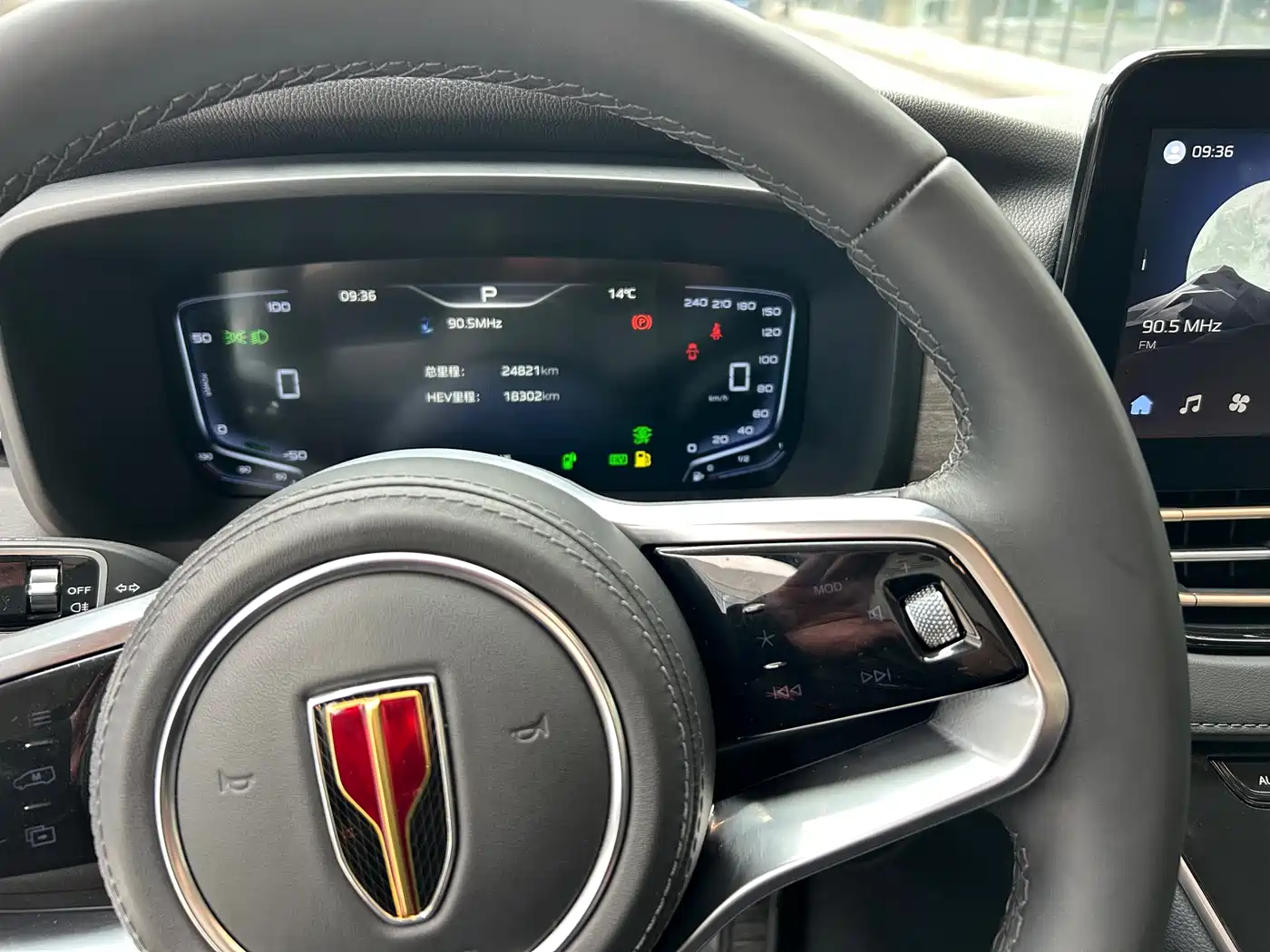 Hongqi HONGQI HQ9 PHEV