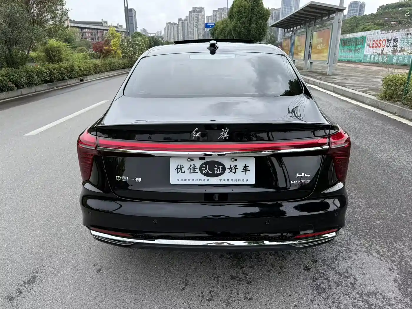 Hongqi H5 2024 2.0T Automatic Smart Connect Flag Enjoy Edition фото 11