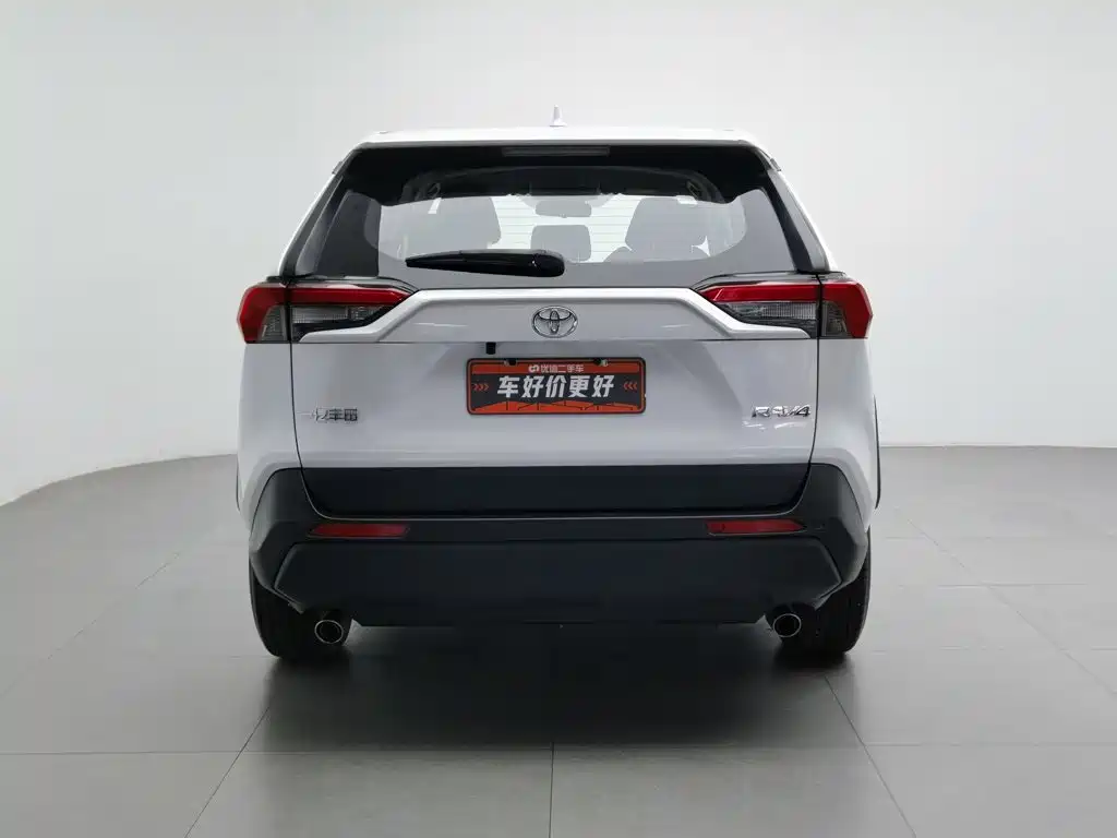 Toyota RAV4 2023 2023 2.0L CVT 2WD Urban Edition