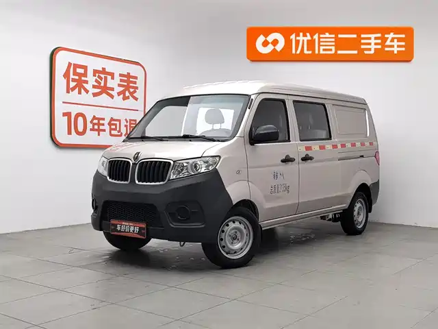 JINBEI LITTLE SEA LION X30