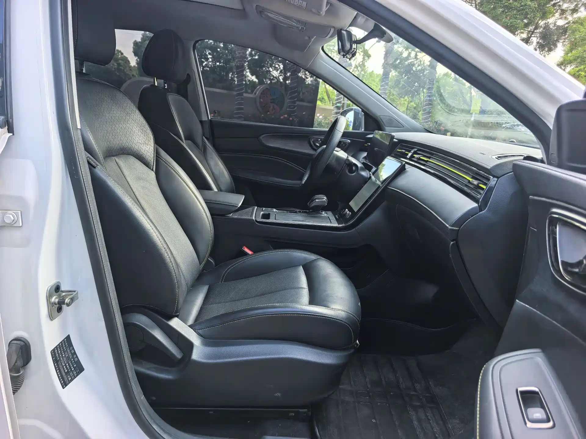 Photo 12 - Roewe RX5