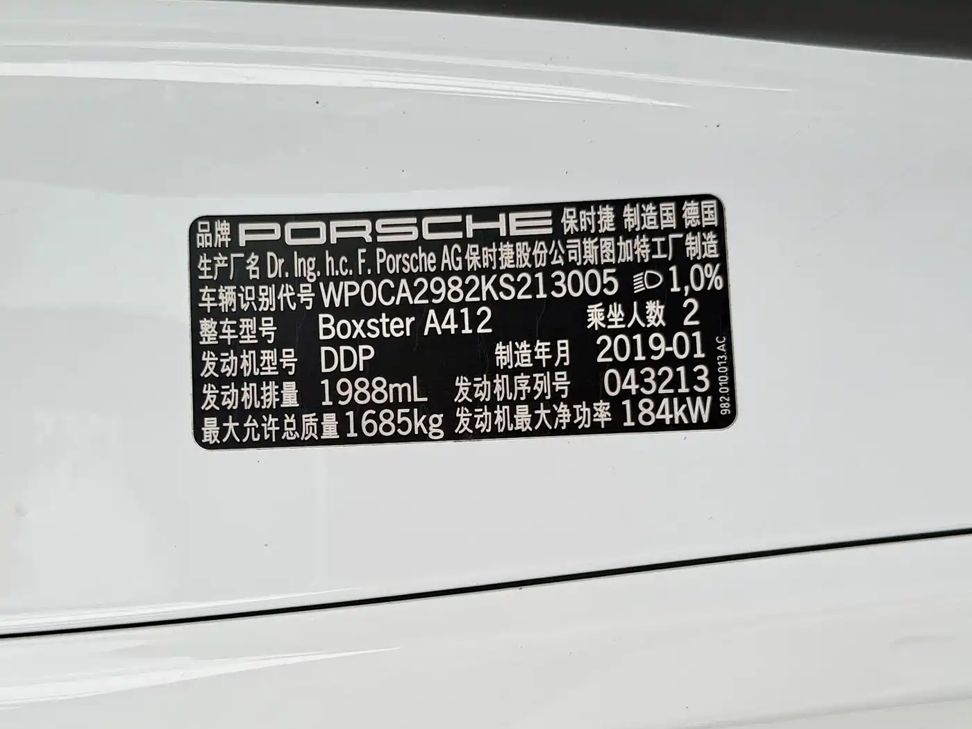 Porsche 718 2018 Boxster 2.0T фото 22