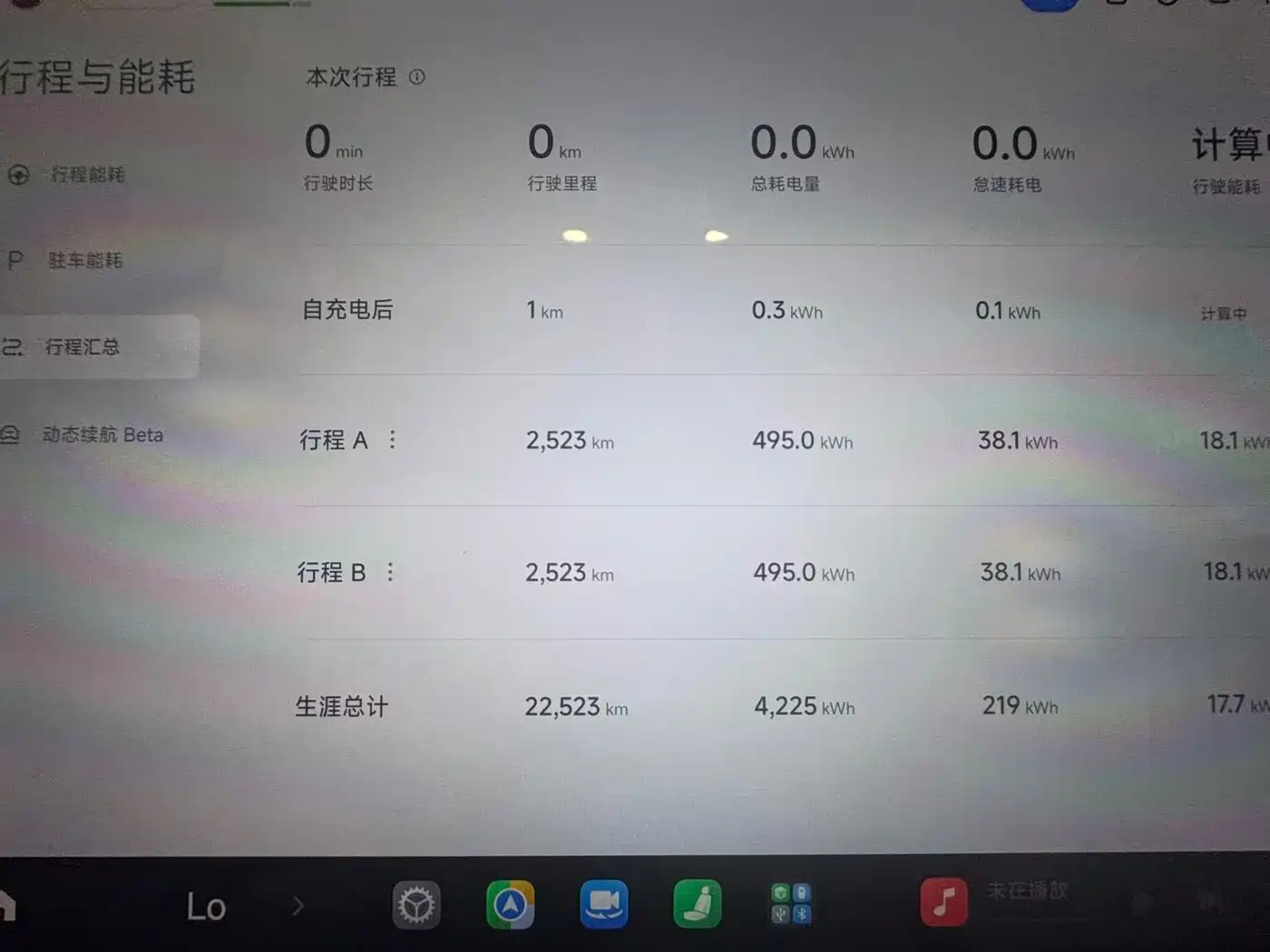 Xiaomi Auto Xiaomi SU7 2024 2024 RWD Ultra Long Range Advanced Smart Driving Pro Edition