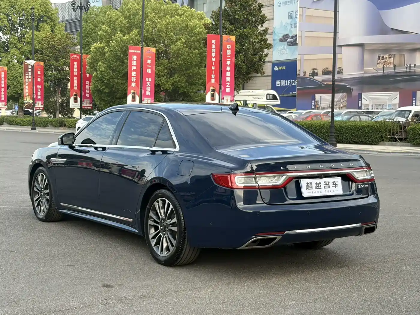 Lincoln Continental 2020 2017 3.0T AWD Prestige Edition