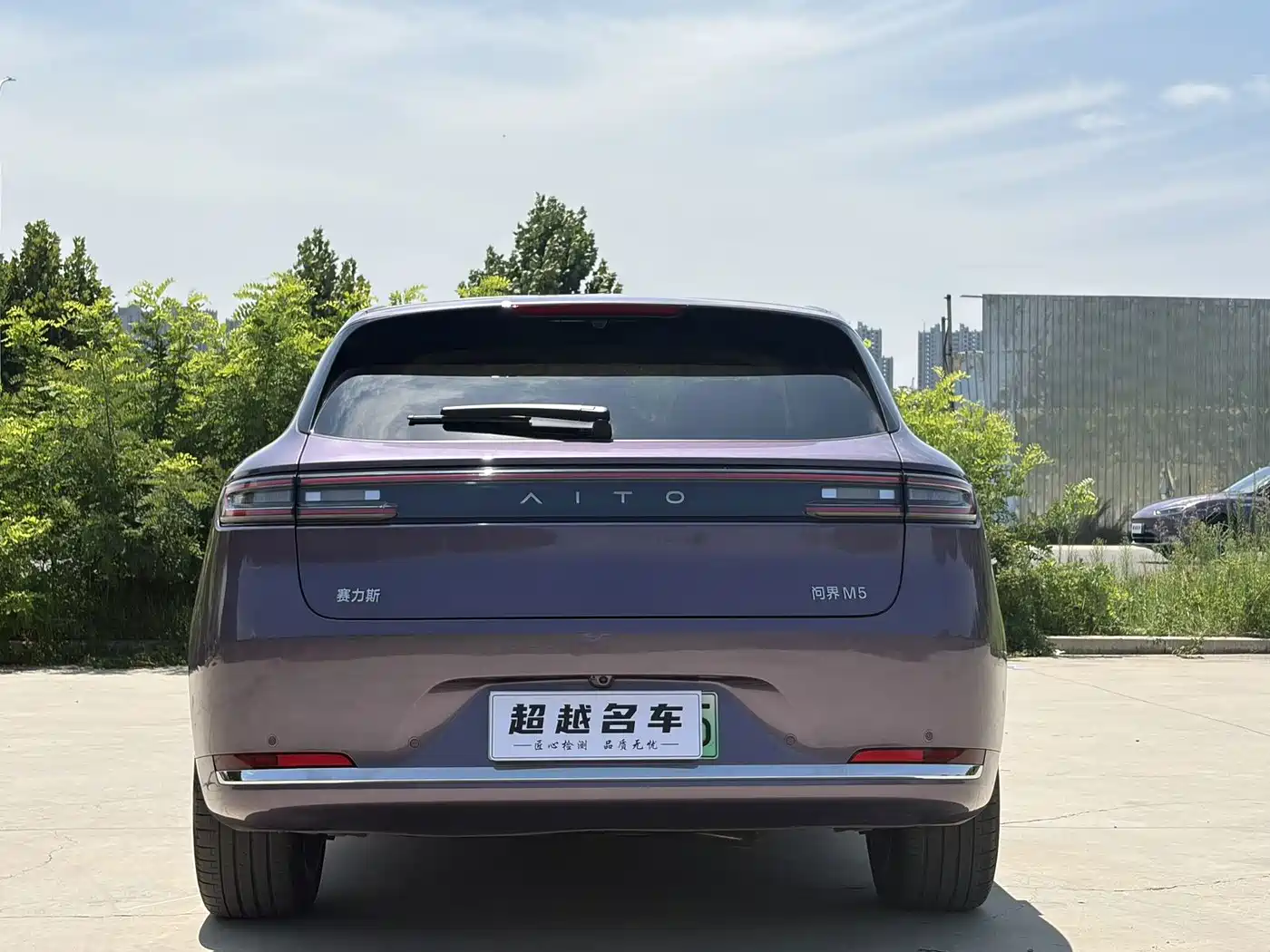 AITO Wenjie AITO M5 2025 2025 Extended Range Ultra AWD