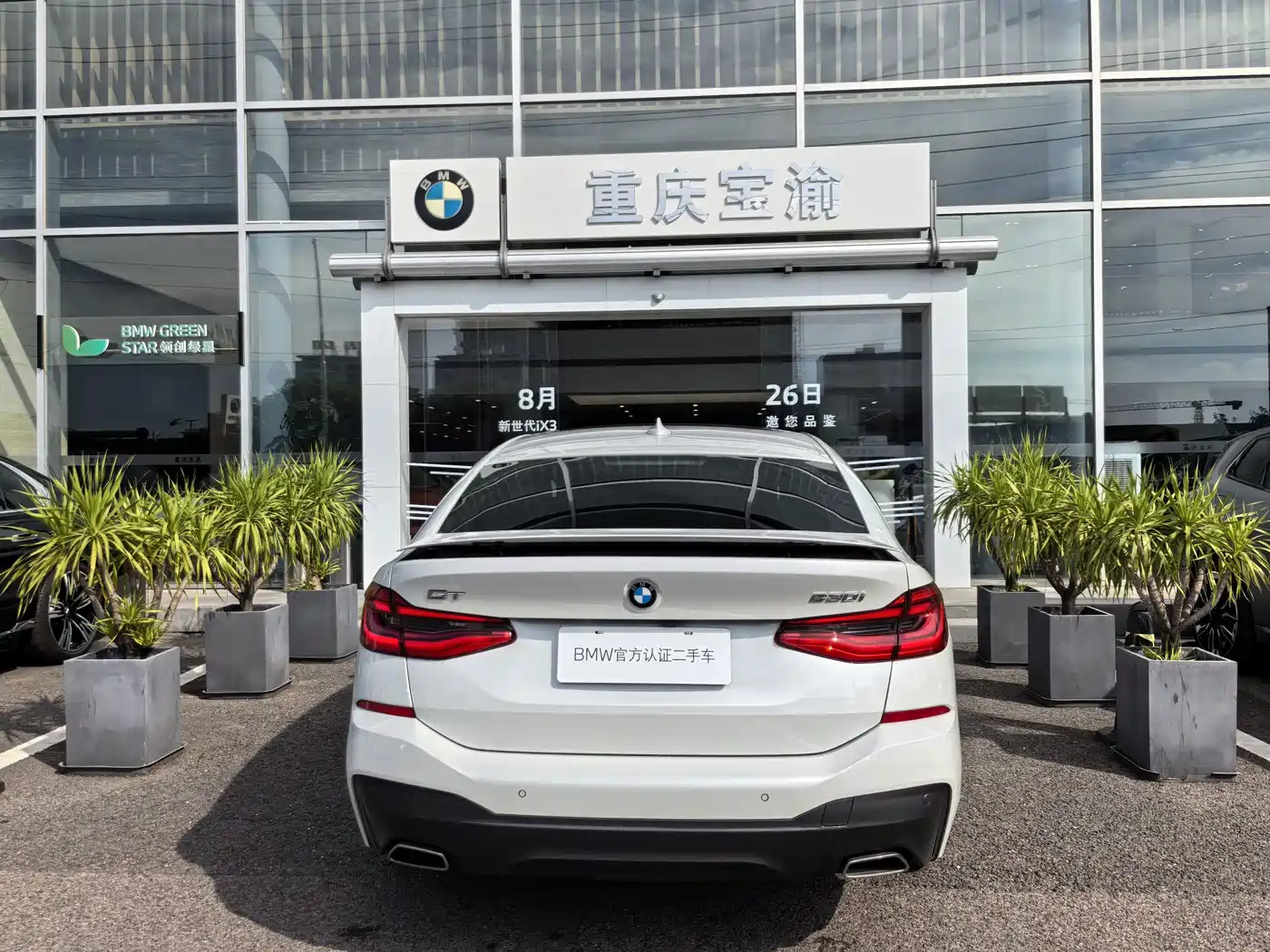 BMW 6 Series GT 2024 2022 Model 630i M Sport Package