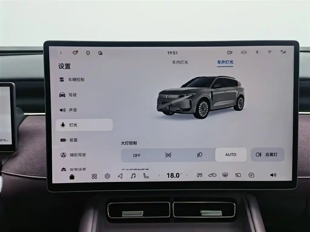Voyah Auto VOYAH FREE 2025 FREE+ RWD Qiankun Edition фото 21