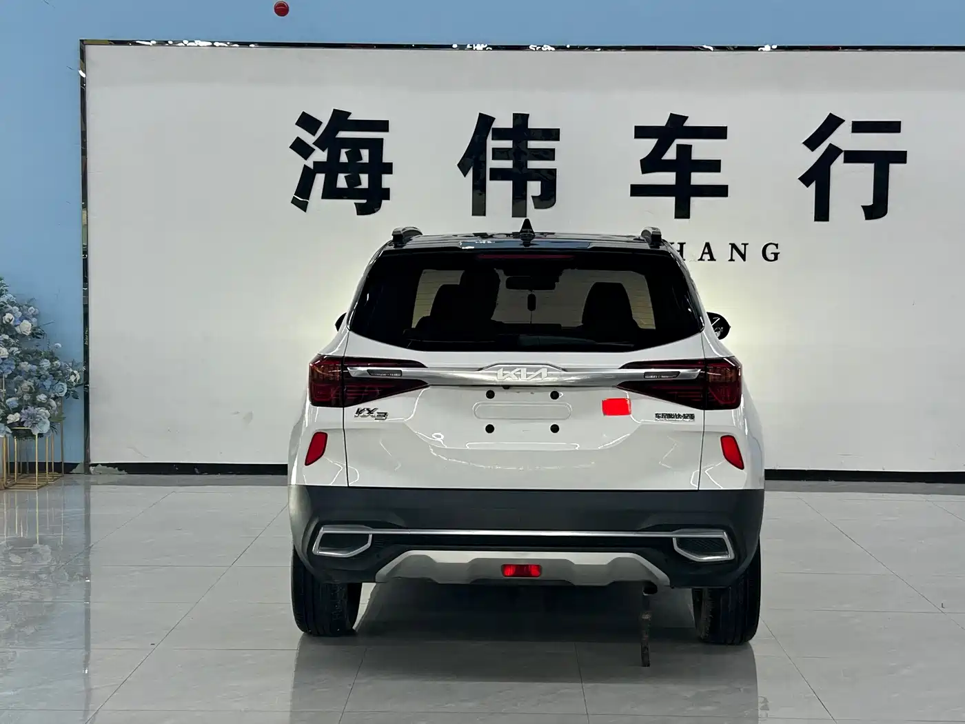 Kia KX3 Smart Run 2022 2021 1.5L CVT Fashion Edition