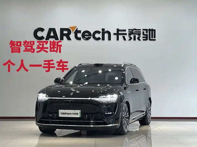 AITO Wenjie AITO M9 2024