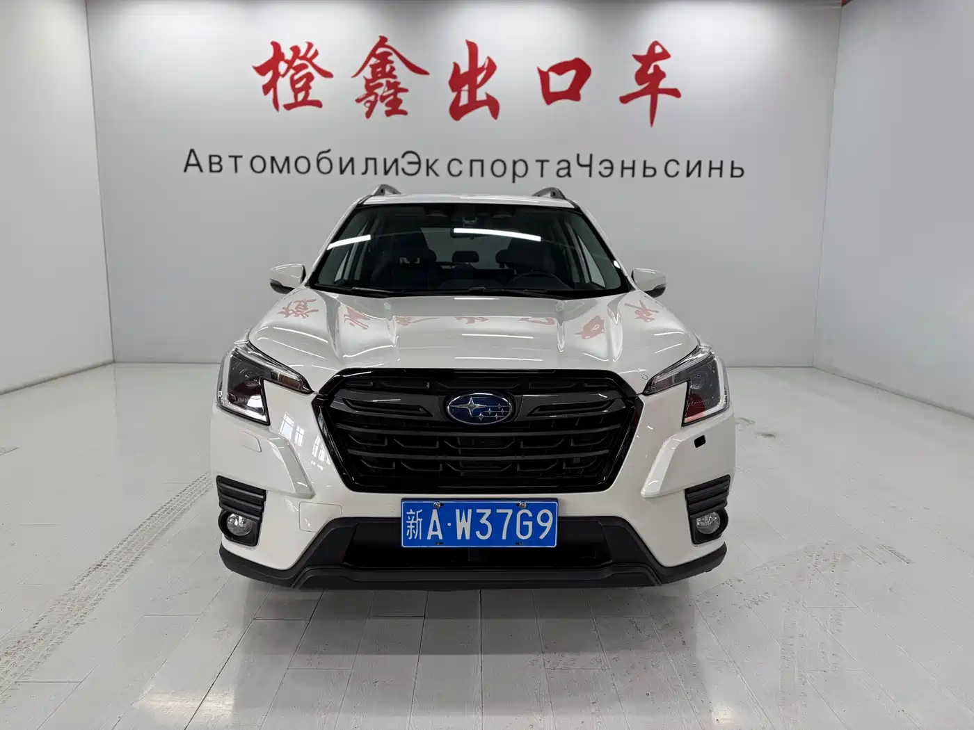 Subaru Forester 2022 2.0i AWD Luxury Edition with EyeSight фото 2