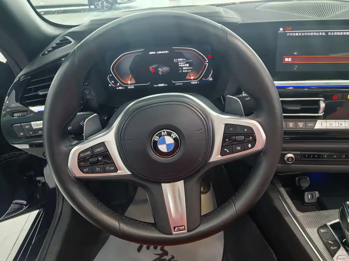 BMW Z4 2024 2022 M40i M Sport Performance