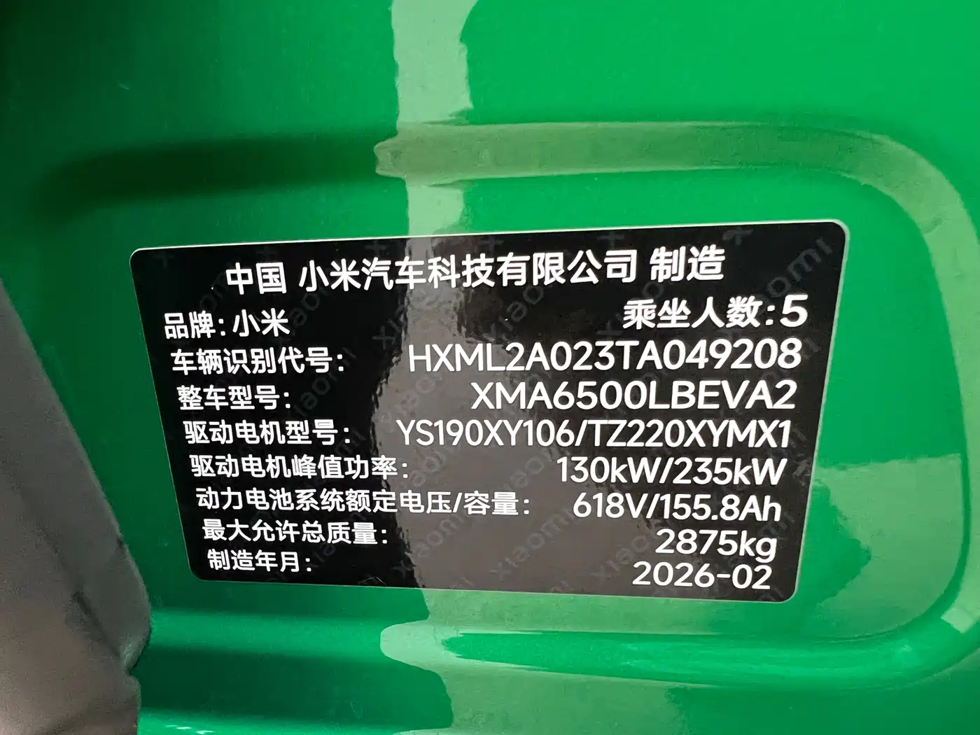 Xiaomi Auto Xiaomi YU7 2025 Extended Range AWD Pro фото 32