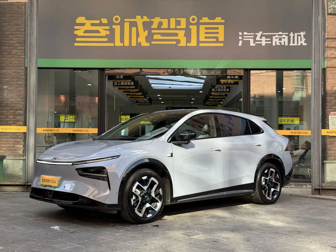 XPeng G7