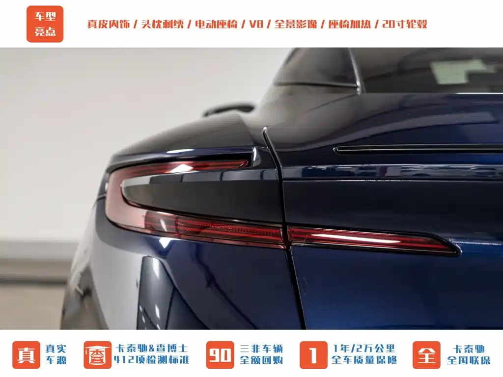 Фото 7 - Aston Martin DB11