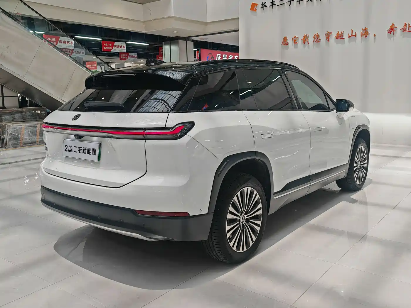 NIO ES7 2023 2022 75kWh