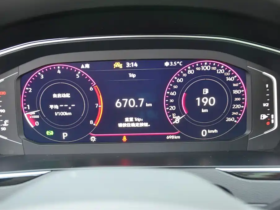 Volkswagen Magotan 2026 Model 30 Million Special Selection 380TSI DSG Luxury фото 13