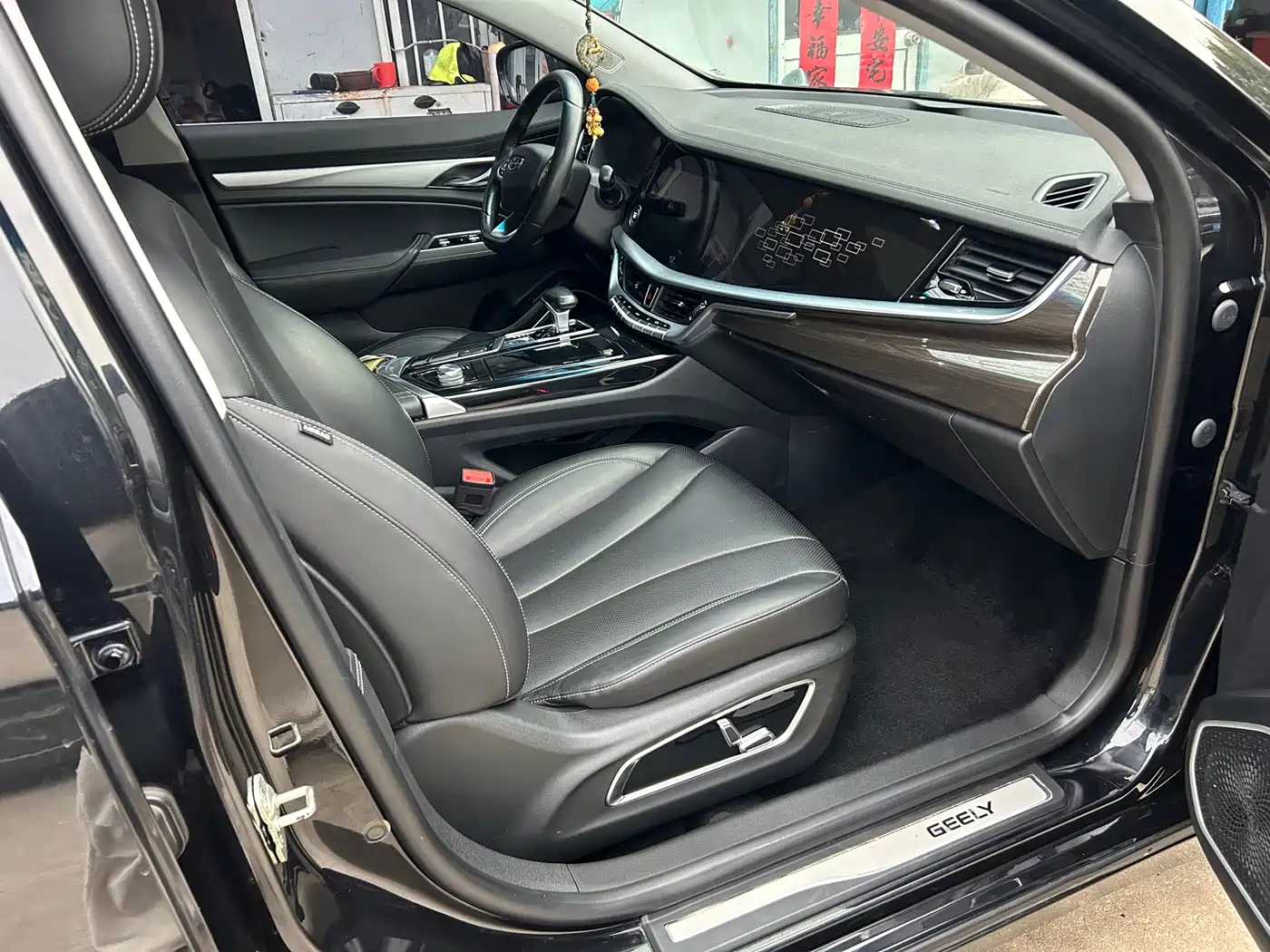 GEELY AUTOMOBILE BORUI