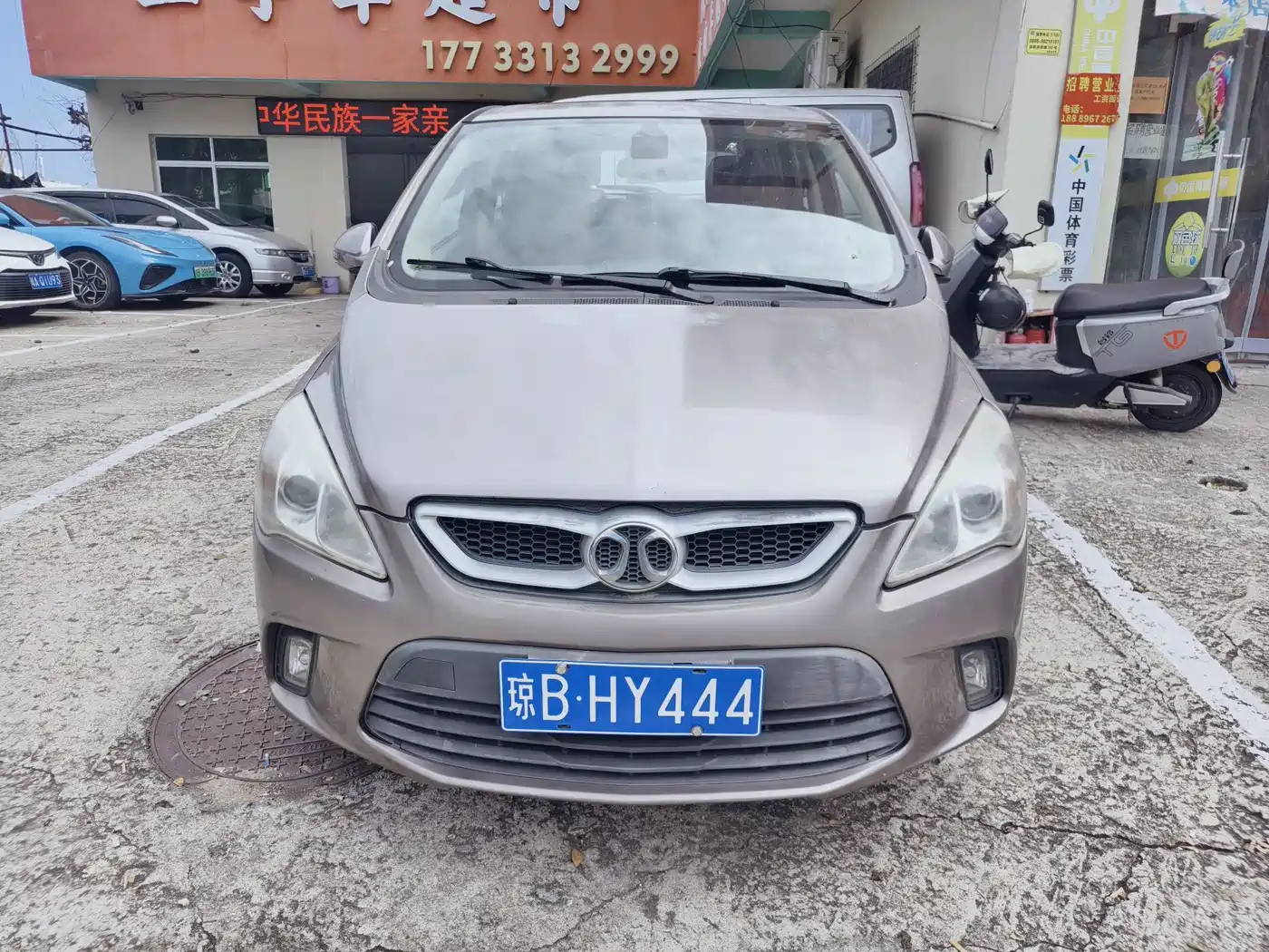 BAIC Senova D20 2015 2015 Sedan 1.5L Automatic Le Shang