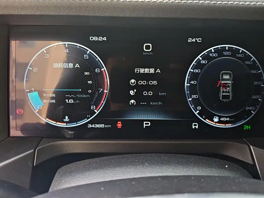 Tank 300 2023 Off-Road Edition 2.0T Conqueror фото 14