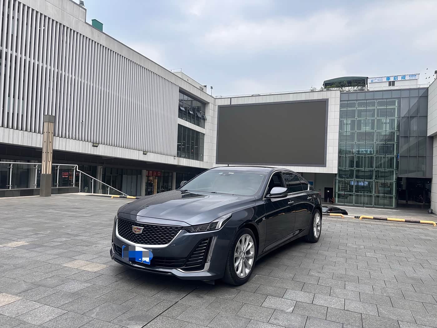 Cadillac CT5