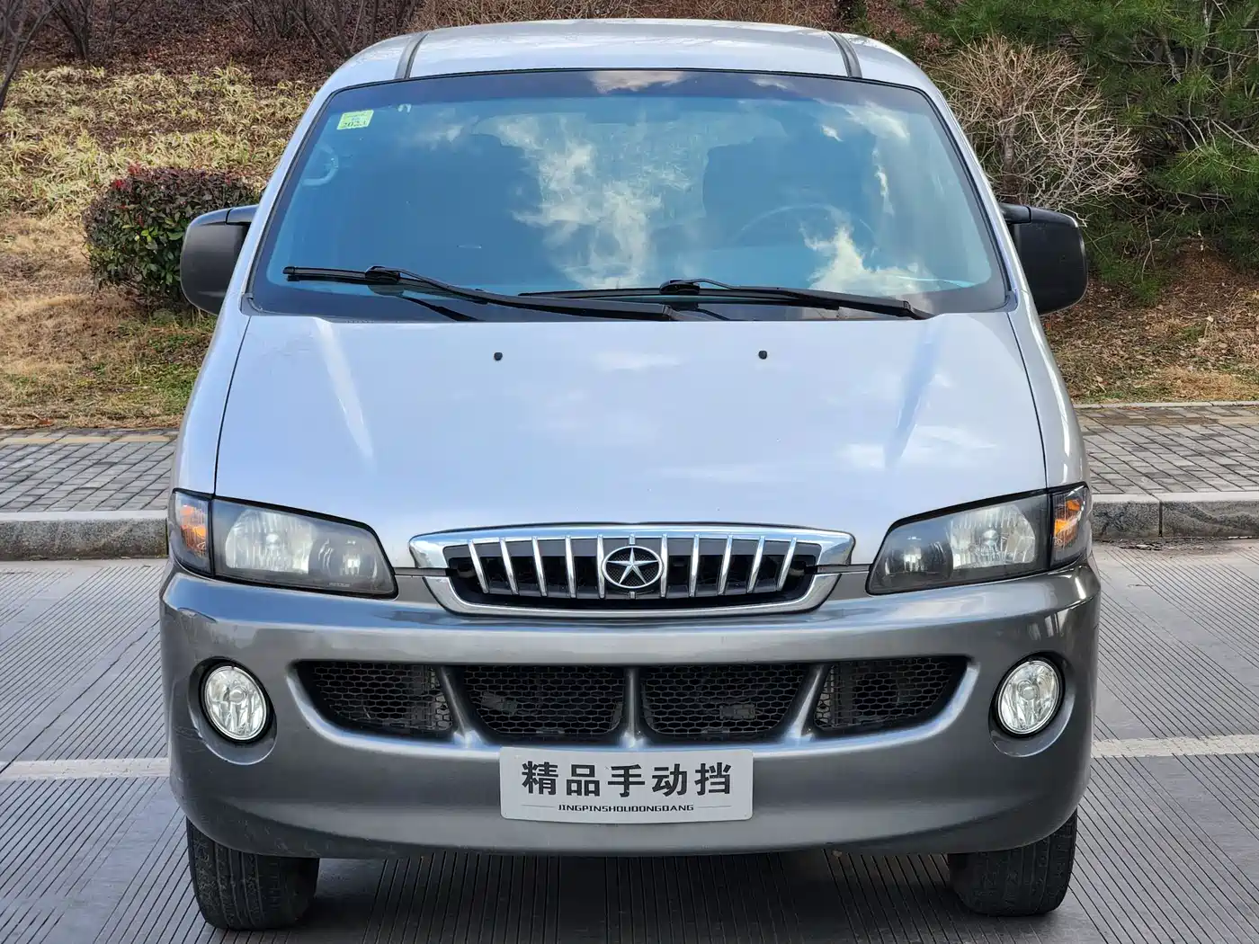 JAC Motors Refine 2013 2013 1.8T Shuttle Long Wheelbase Comfort HFC4DB3-2C