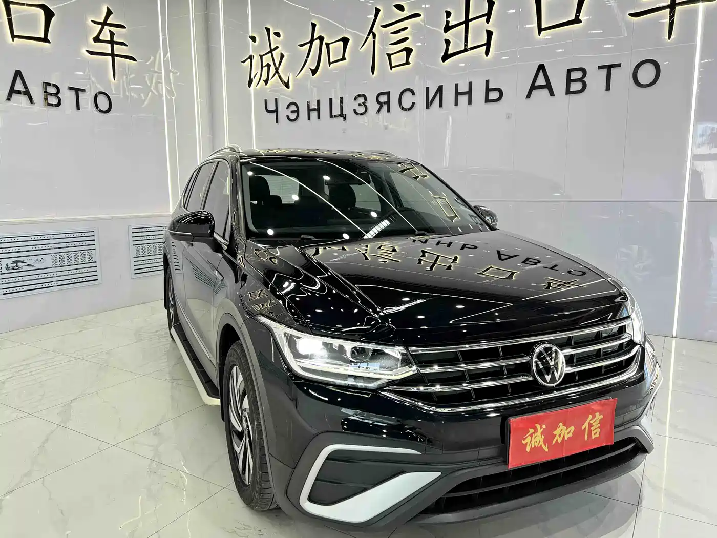 Volkswagen Tiguan L 2023 280TSI 2WD Trend Limited Edition фото 3