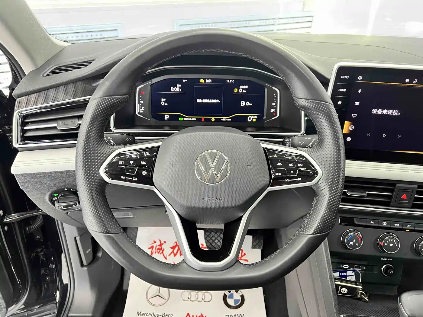 Volkswagen Tiguan L 2023 280TSI 2WD Trend Limited Edition фото 11