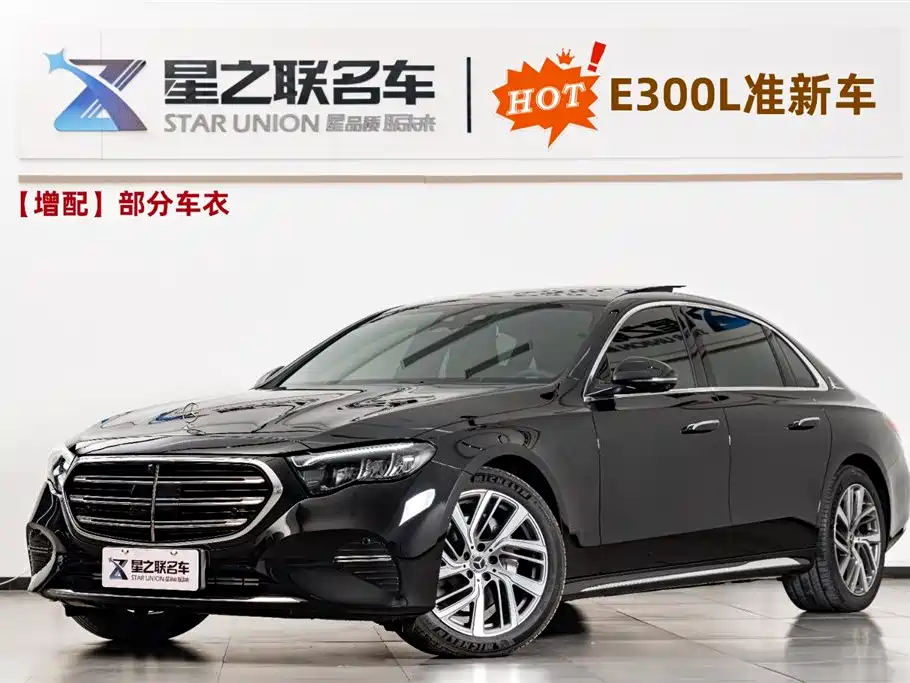 Mercedes-Benz E-Class 2025 Facelift E 300 L Fashion