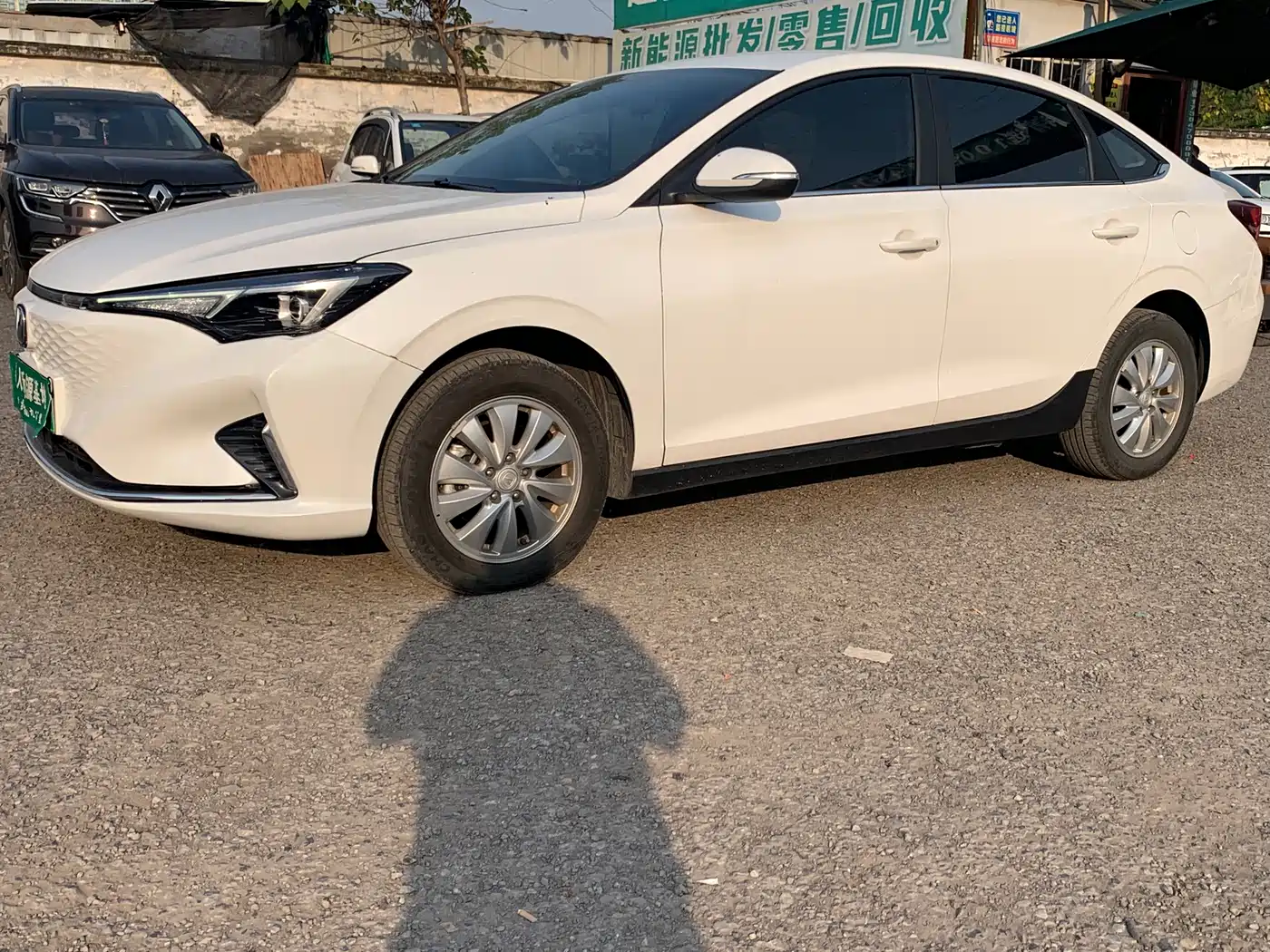 CHANGAN YIDONG NEW ENERGY