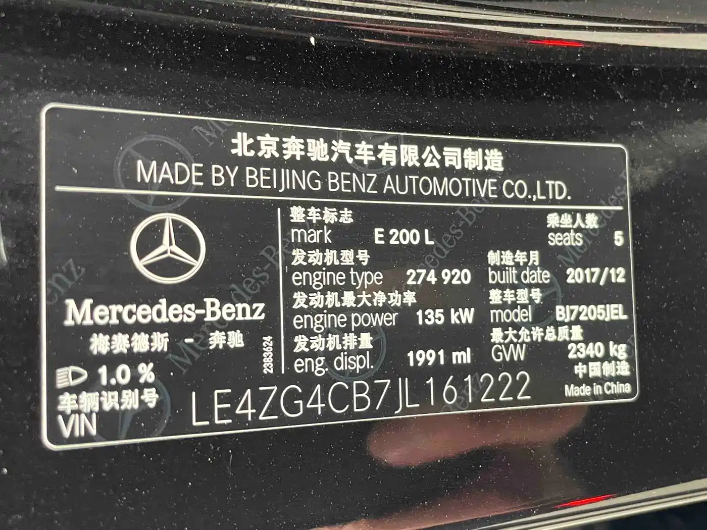 Mercedes-Benz E-Class 2016 E 200 L Sport Type фото 21